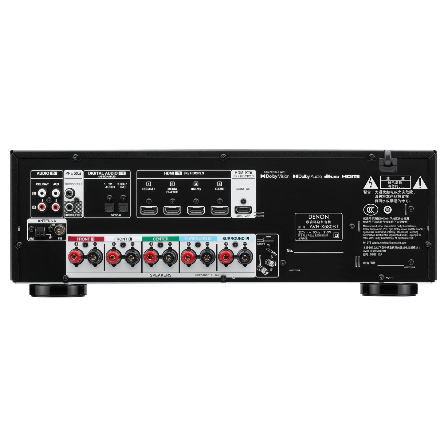 Denon AVR-X580BT